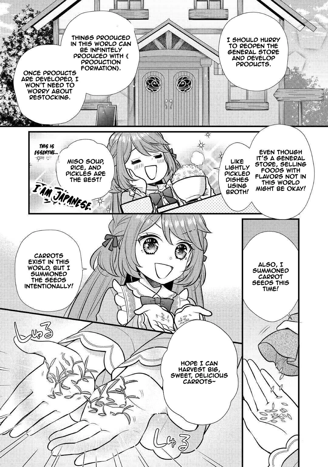 The Selfish Saint Candidate — I’ll Be Self-Indulgent in Another World for Now Chapter 2 Page 19